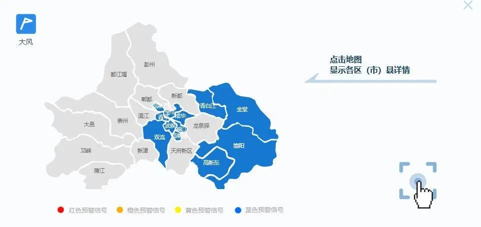 “成都未来40天中36天有雨”上热搜，当地官方对此有何表示？