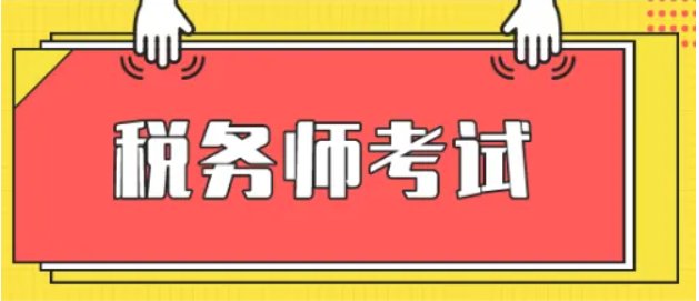中华会计网校 好 还是 中大网校好