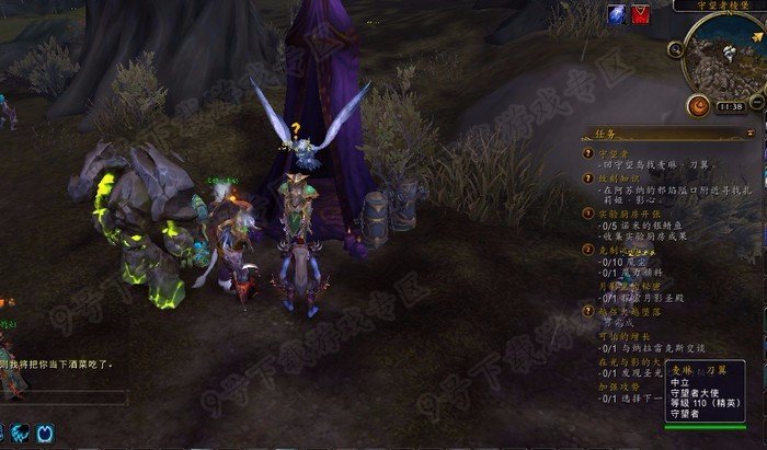 魔兽世界7.0守望者世界任务在哪