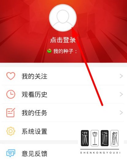 全民TV怎么注册账号 全民TV直播平台注册账号方法