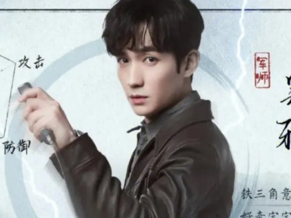 盗墓笔记电视剧观看顺序