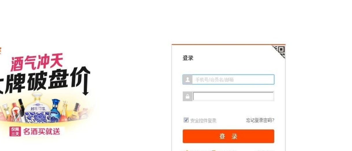 在哪可以看到淘宝商品销量排行？