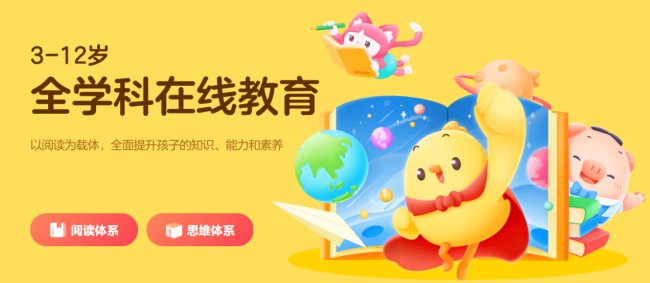 叫叫学院是啥？