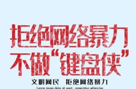 多名唐山网友呼吁：请不要对唐山地域歧视，这对唐山会有什么影响？