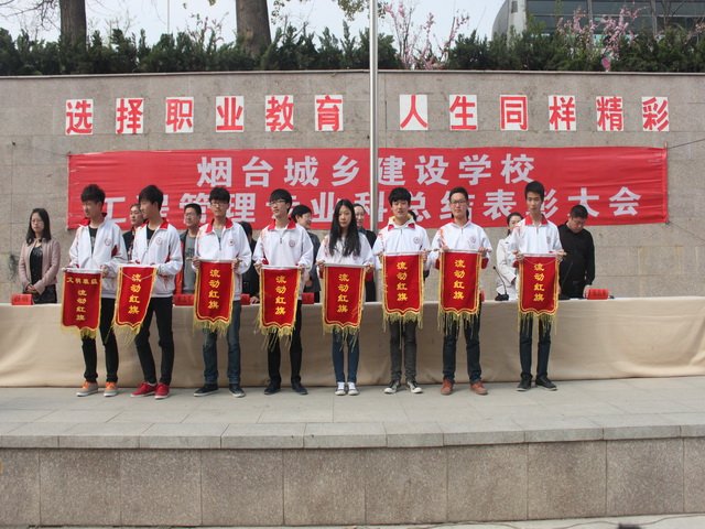 北京市城乡建设学校的学校地址