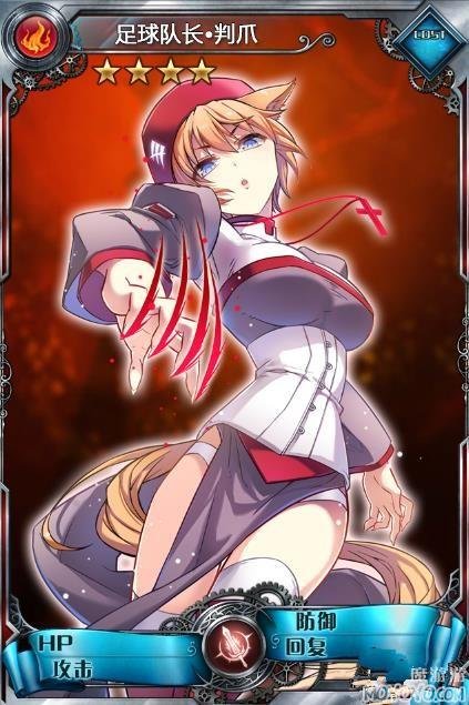 去死去死团的逆袭的游戏特色