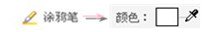 怎么用美图秀秀做四字瓶盖头像？
