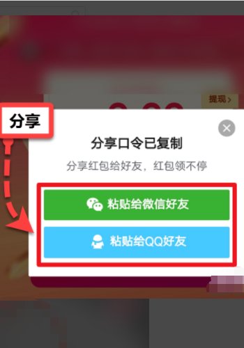 抖音领红包在哪里领？