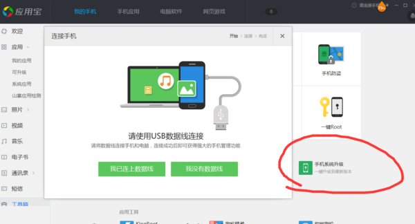 拇指玩手机游戏的3d台球怎么打不开游戏
