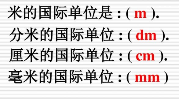 八毫米大还是1.7cm大