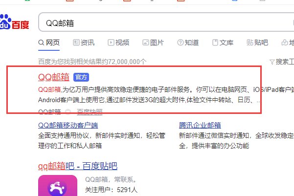 QQ邮箱绑定的Foxmail.com邮件地址怎么注销啊？