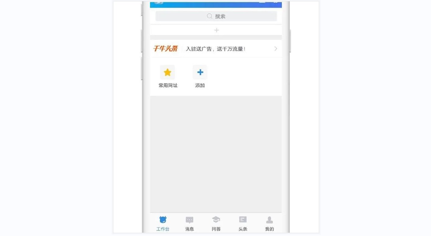 如何免费开淘宝网店