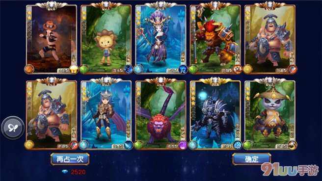 盗梦传说的介绍