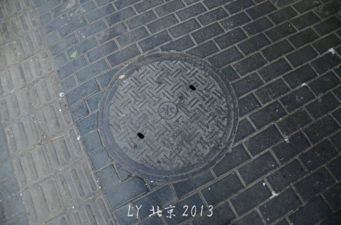 北京井底人的背景