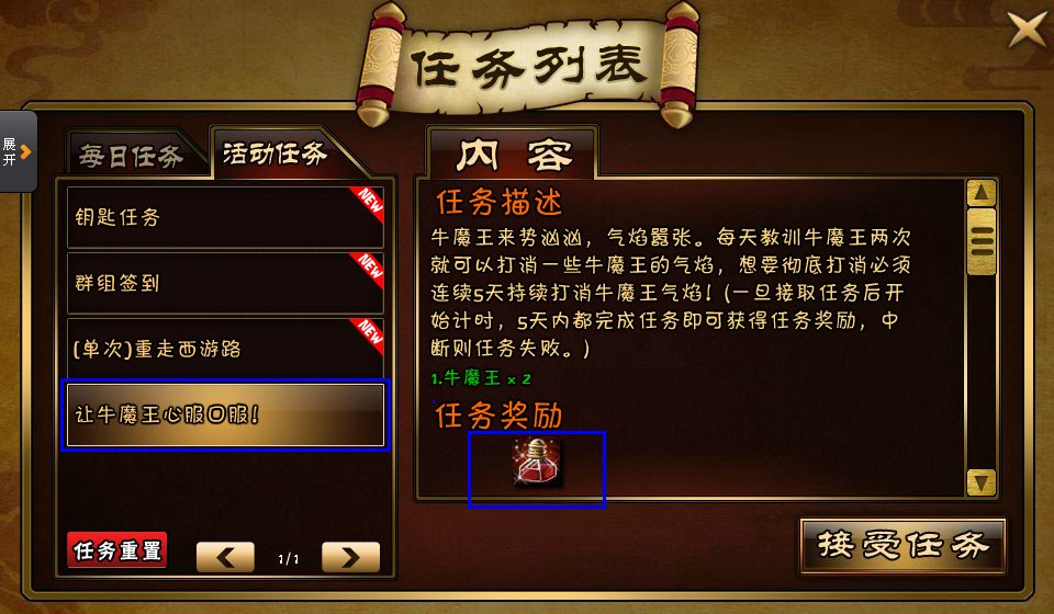 西游大战僵尸2宠物没精力怎么办？