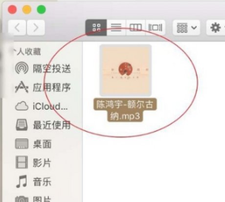 如何把手机上的音乐导入到电脑上制作铃声