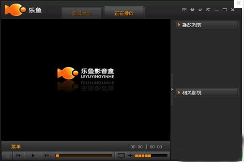 乐鱼影音盒的介绍