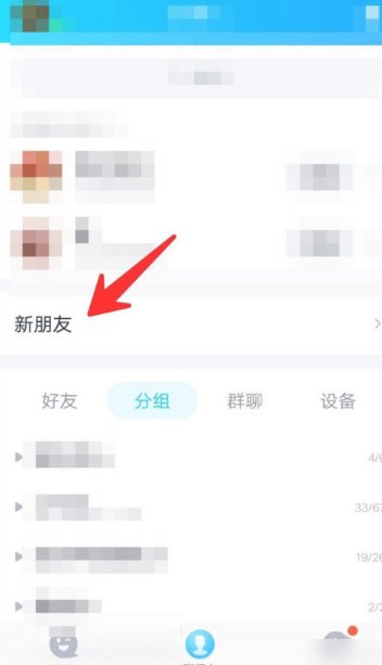 如何判断我可能认识他（她）？