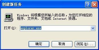为什么电脑桌面显示不了?