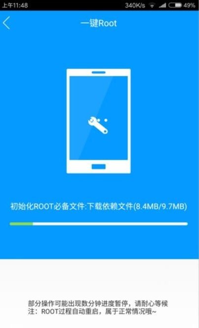 小米2s现在有 root的方法吗，已经升级到了miui8