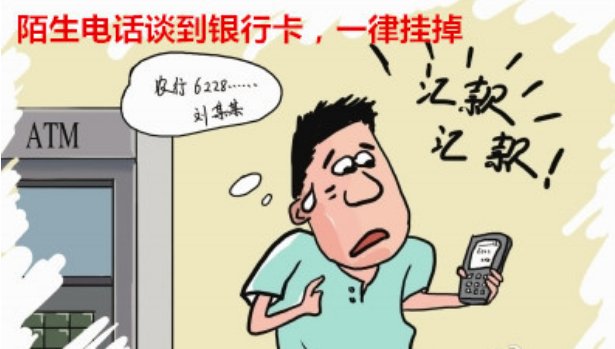 “六条禁令”“六个一律”“六个绝不允许” 是什么?