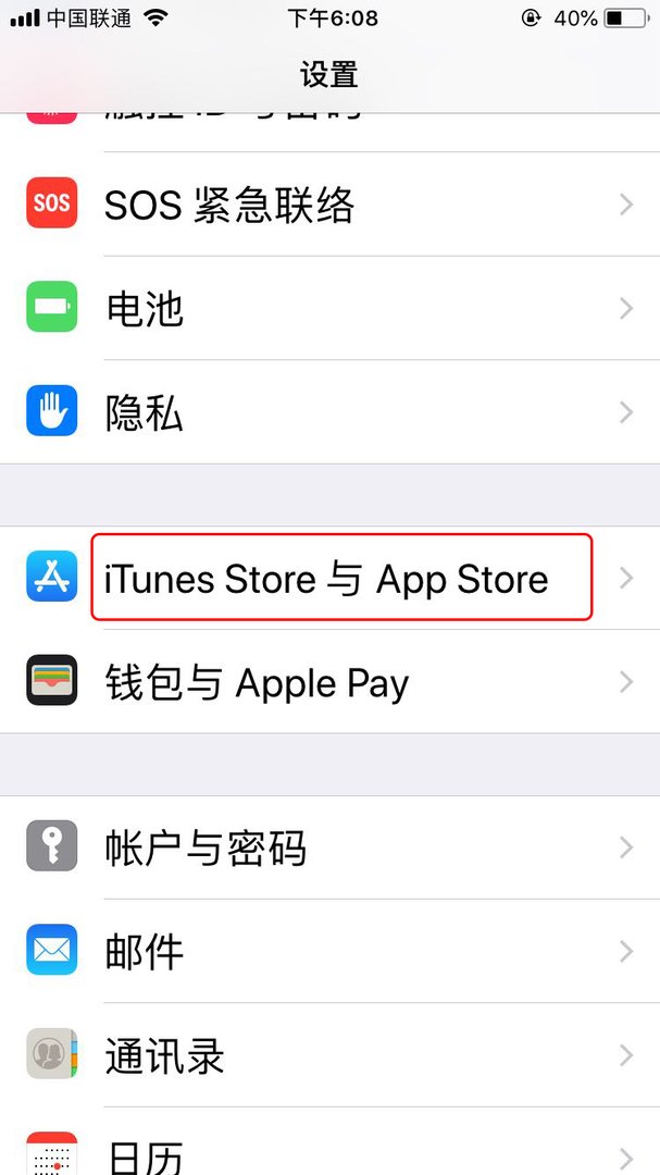 为什么苹果app store变成英文了