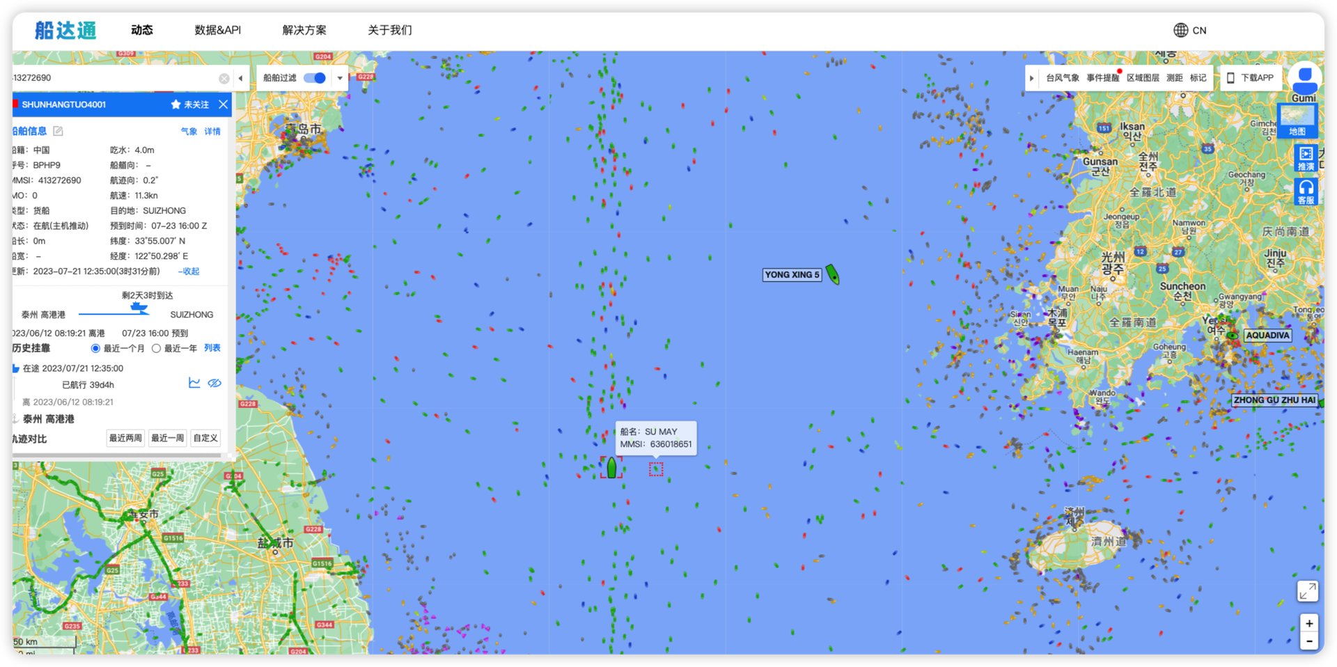 船讯网怎样能看到附近船舶？