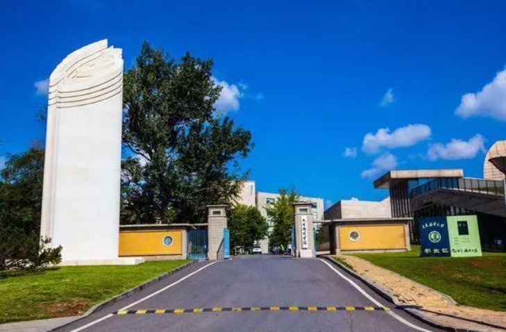 大连海事大学研究生分数线