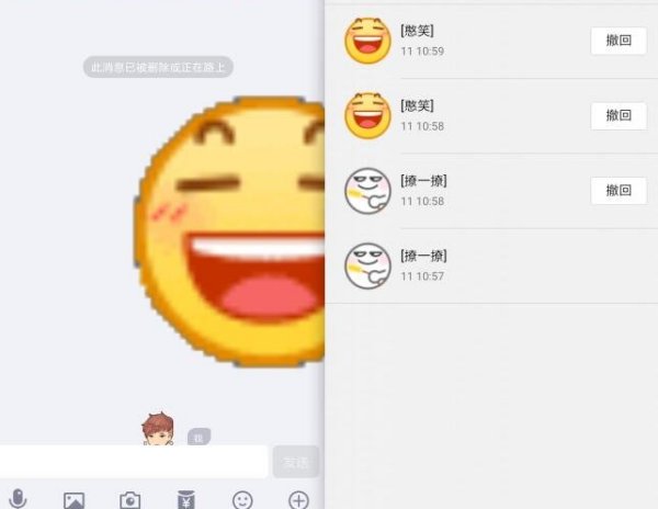 超大霸屏表情包的代码是什么？