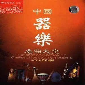 胡笳汉月的音乐原声