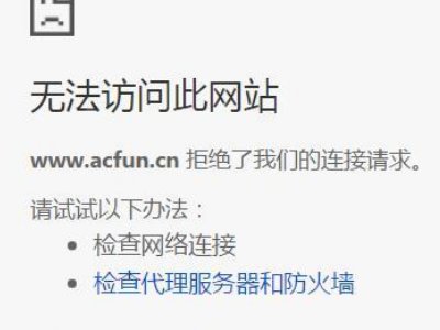 为什么发不了微博？