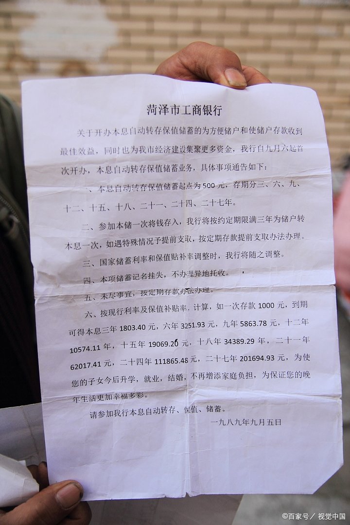 洛阳纸贵的意思和典故