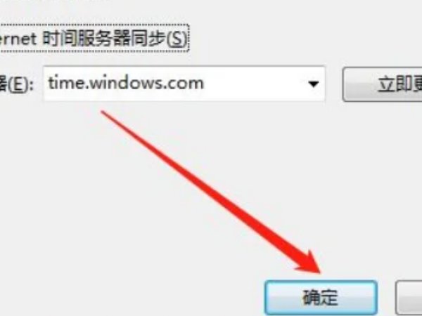 如何北京时间校准