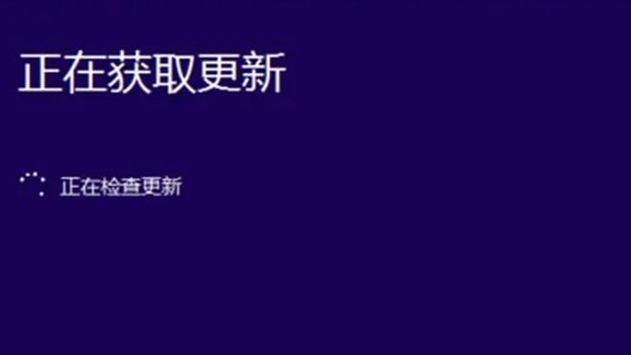 电脑总显示更新正在进行中是怎么回事？