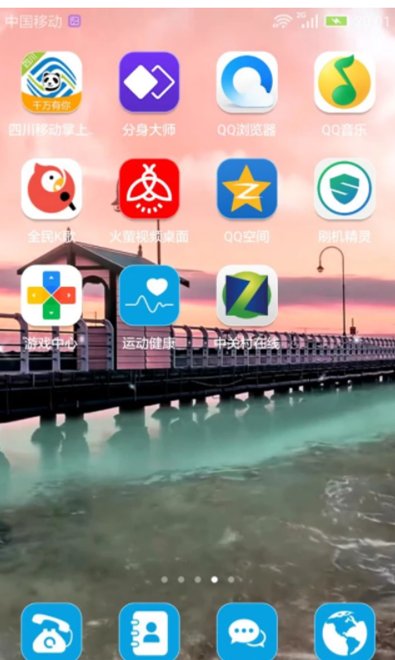 怎么把视频做成桌面壁纸