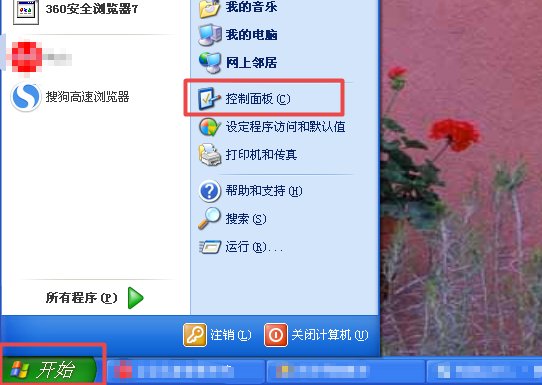 默认网关不可用，是什么原因？