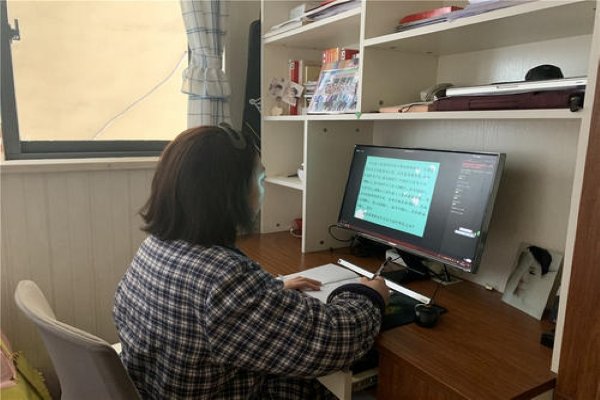 腾讯会议切屏出去老师能看到内容吗