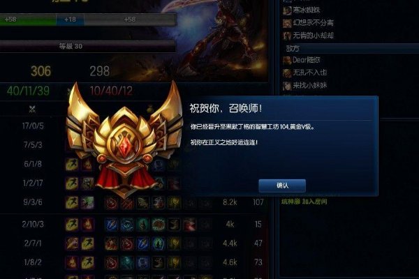 Lol中我打晋级赛输了扣多少胜点？