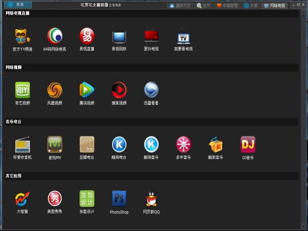 手机怎么找以前看过的视频