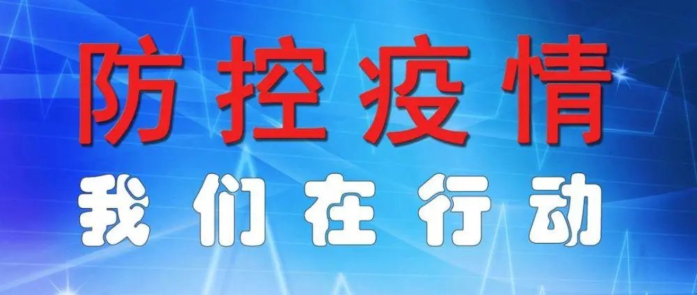 五名北京确诊人员曾游山西悬空寺,给山西造成了哪些影响?