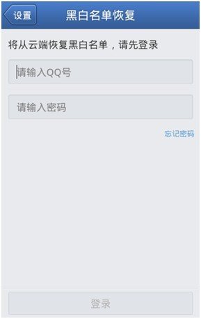 北京移动号经常收到垃圾短信 怎么办?