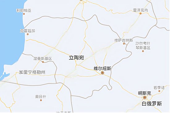 中方承认立陶宛独立吗