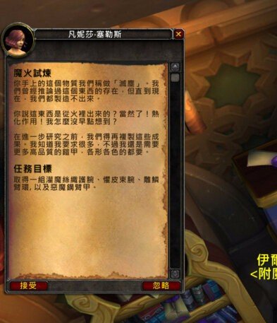 魔兽世界现在怎么解锁魔金熔炉 必须是炼金天赋吗