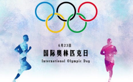 奥运会和冬奥会的区别是什么?