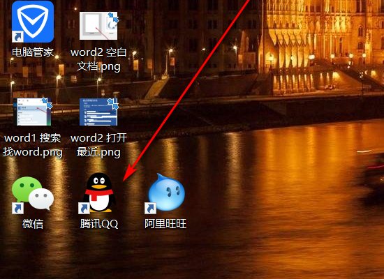 怎样到QQ的安全中心登录https://aq.qq.com/007