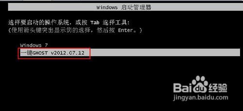 一键系统还原怎么备份