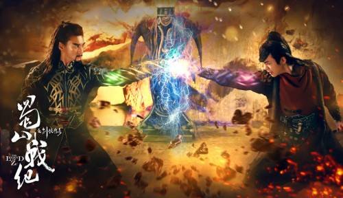 《蜀山战纪2》张楼主是从哪里来的，为什么不能见光