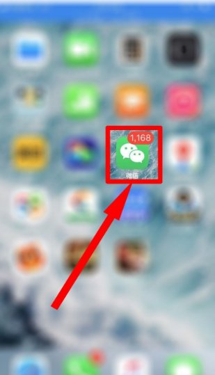 QQ可以直接登录微信号吗？