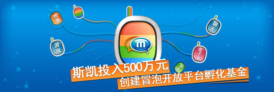 孵化基金的介绍