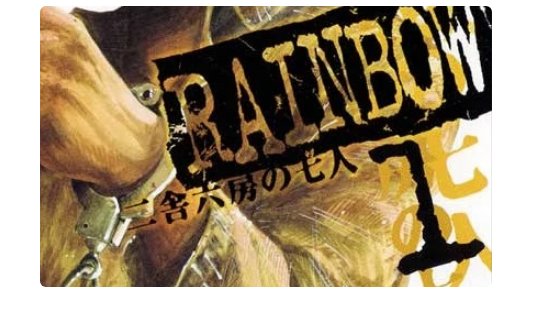 二舍六房的七人丈的妹妹怎样了